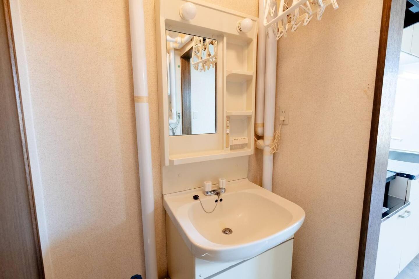 Frante Apartment *